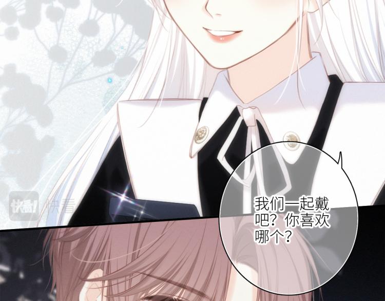 110 “和我交换吧？”55