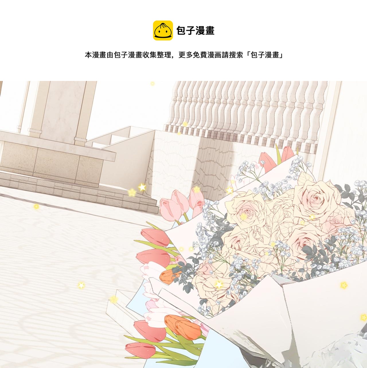 121 THE ROSE.4132