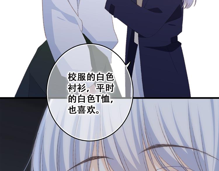 第43话 你比想象更优秀130