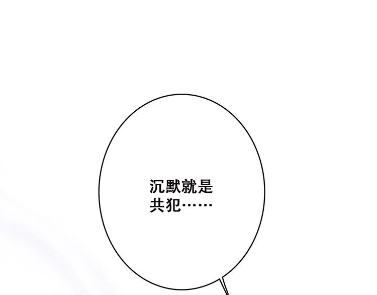 第46话 友情59