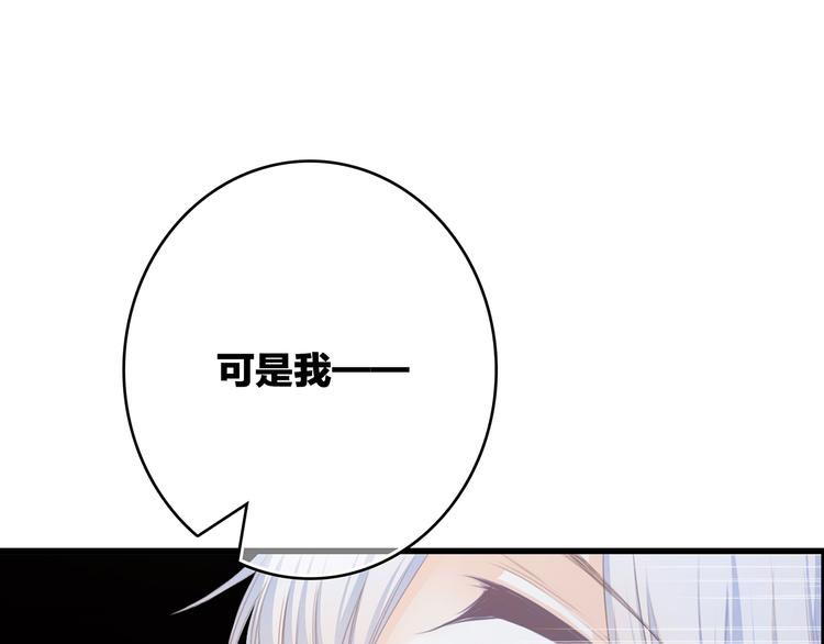 第59话 你听不见的爱123