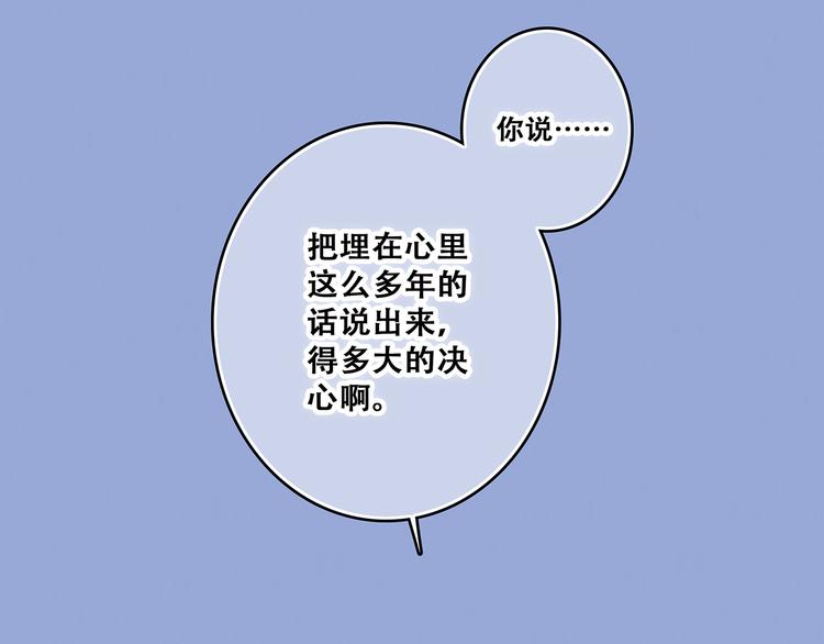 第66话 荆棘之路149