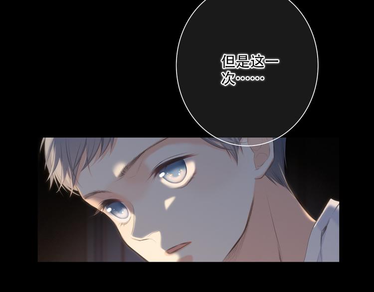 第98话 Knights41