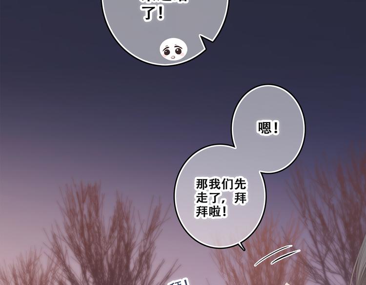 第62话 为什么是你？34