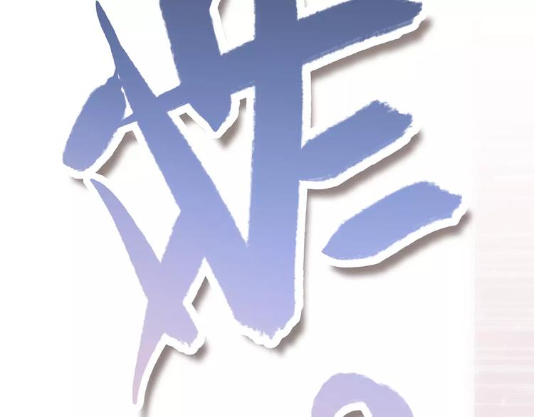 第5话 来不及思考31