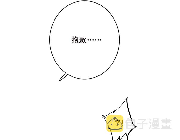 第45话（上） 原谅78