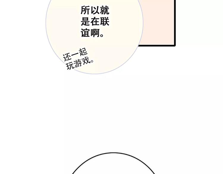 第37话 我们逃走吧131