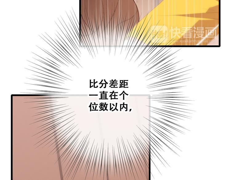 第68话 江应怜受伤！116