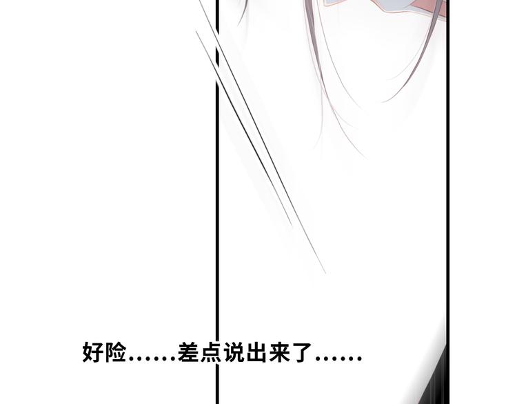 第100话下 ESCAPE54