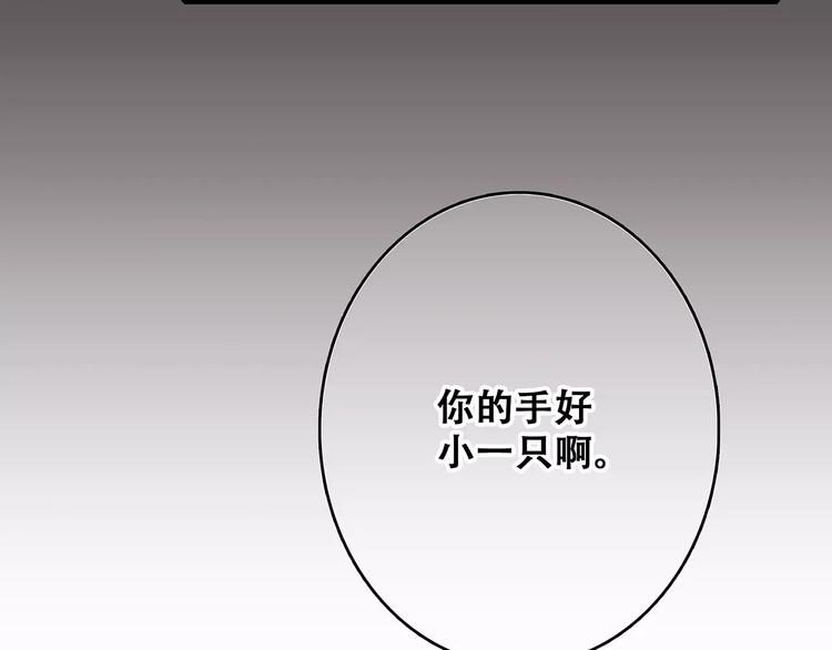 第15话（上） 黑暗中的太阳91