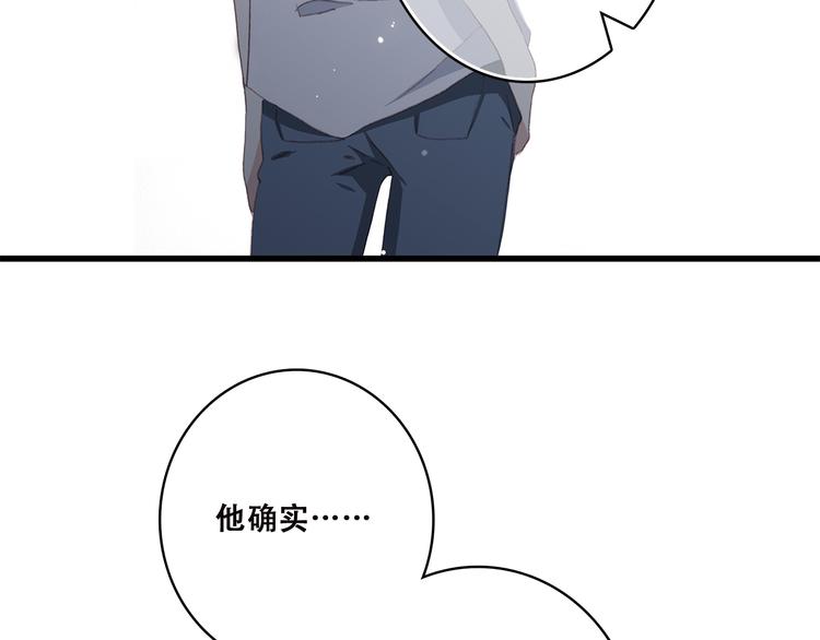 第42话 珍视的人们40