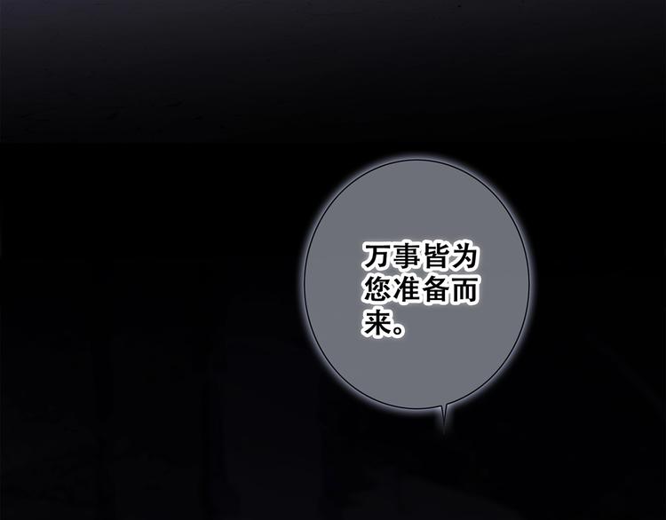番外 他的龙23