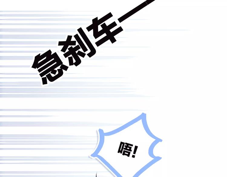 第33话 Reserved80