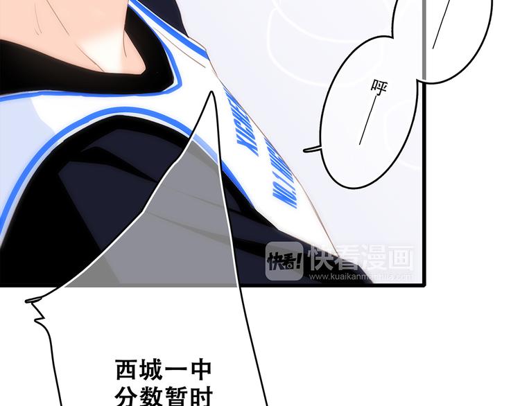 第67话 破绽14