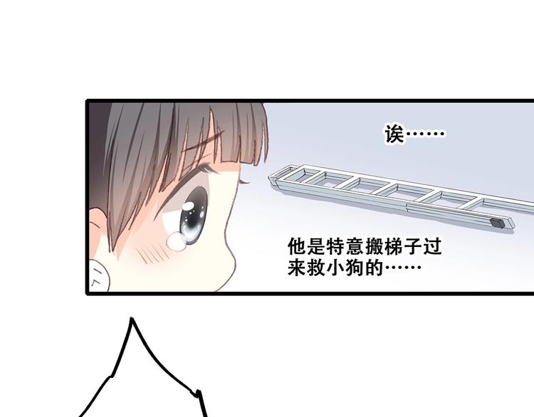 第1话 没有偶然的相遇90