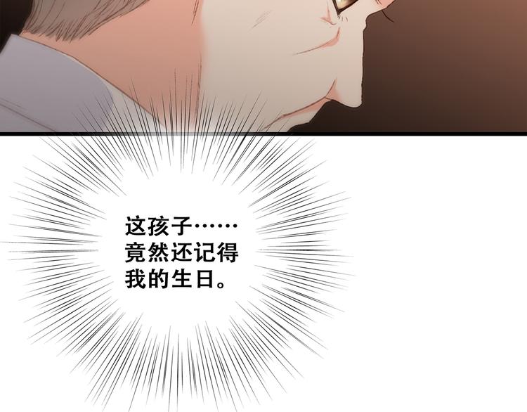 第53话（上） 贝壳里的世界153
