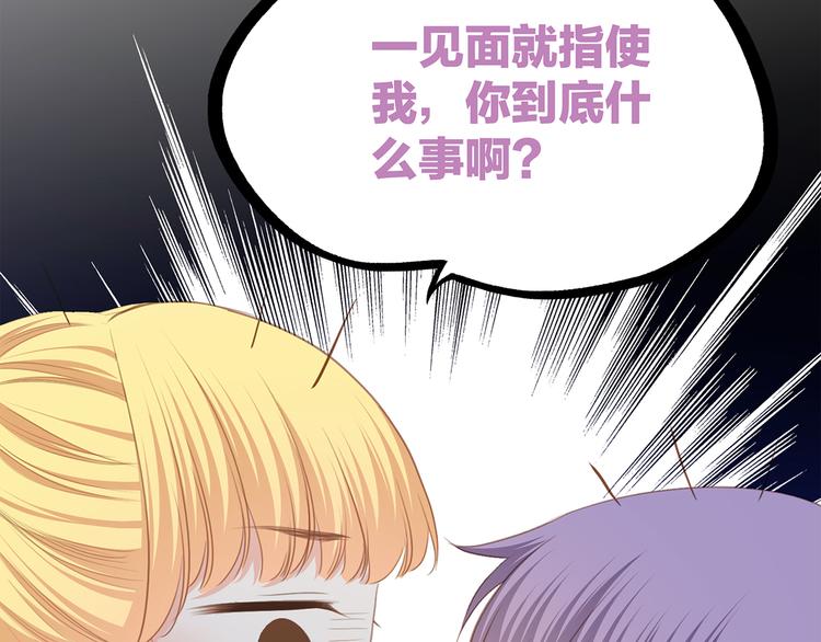第67话 破绽169