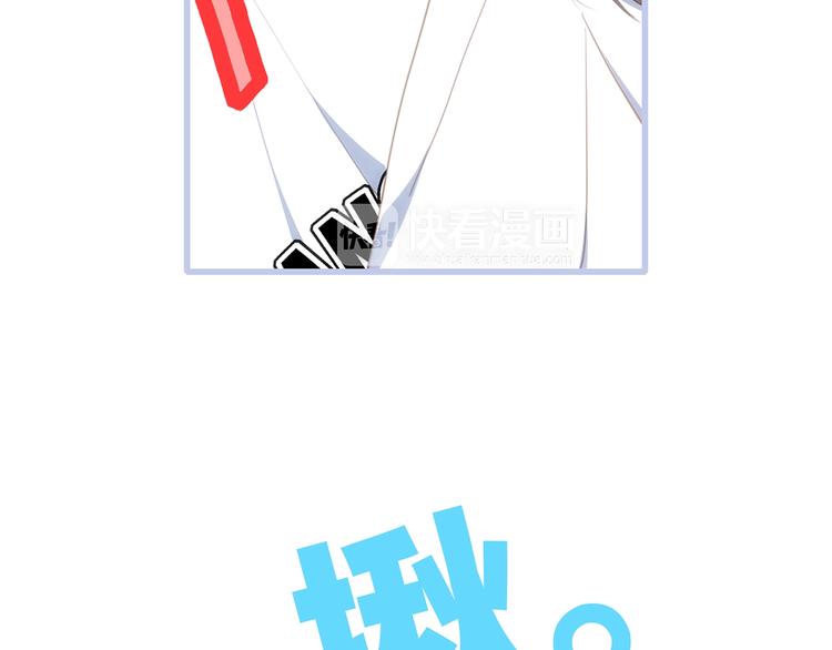 第87话（下） 他的关心96
