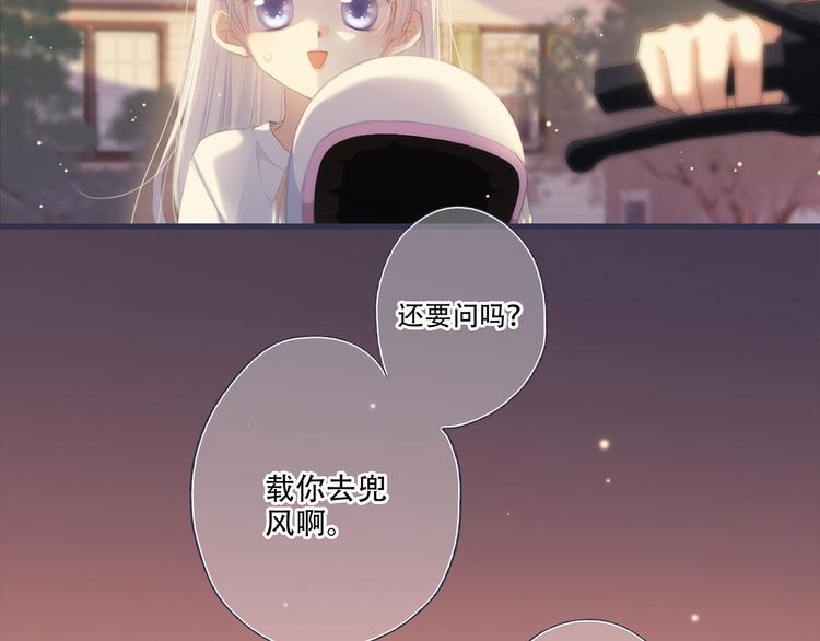 第97话 浪漫黄昏267