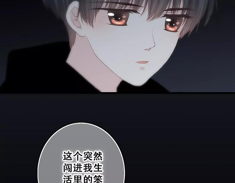 第18话（上）玩火68