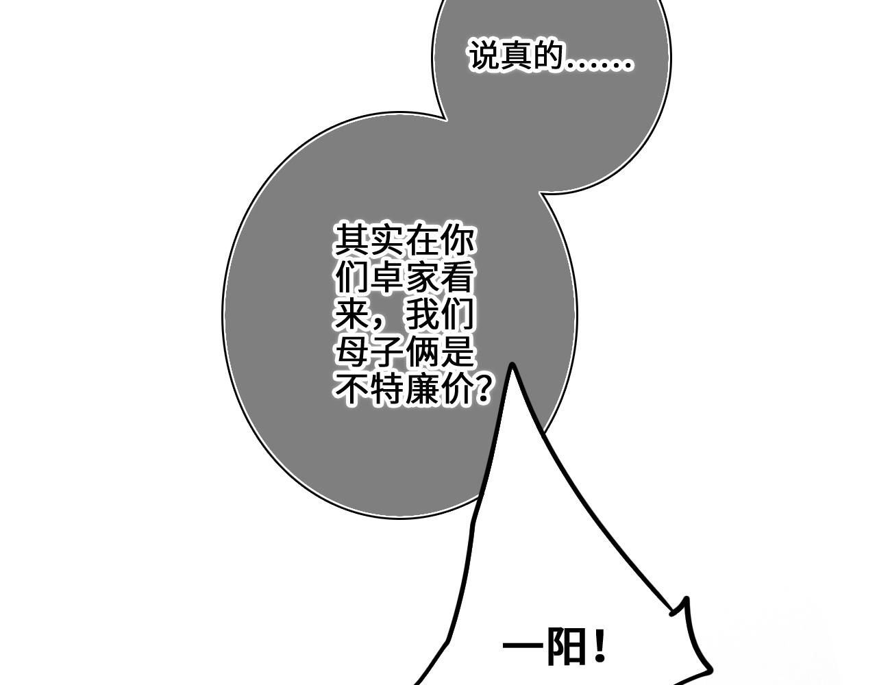 113下 失控101