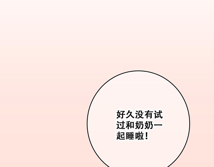 第53话（下） 对他的依赖39