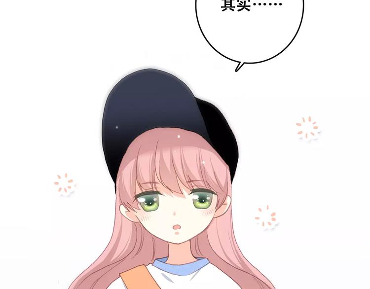 第8话 危险距离55