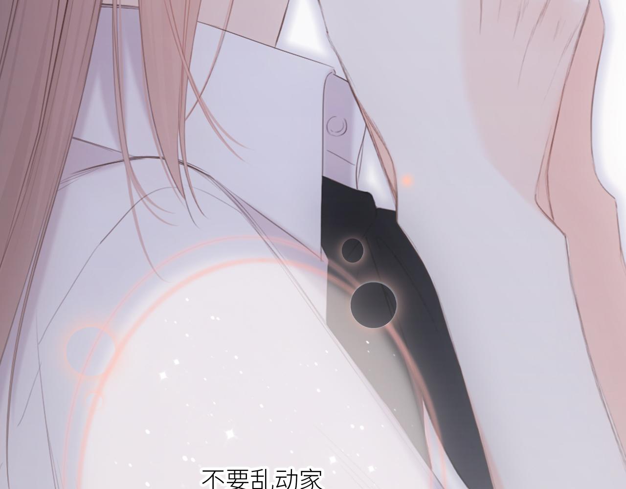125 所有星星追随你174