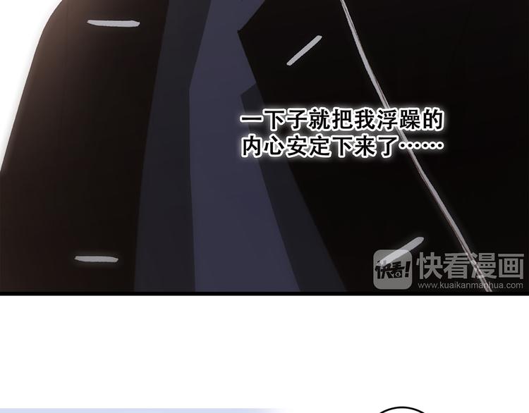 第43话 你比想象更优秀72