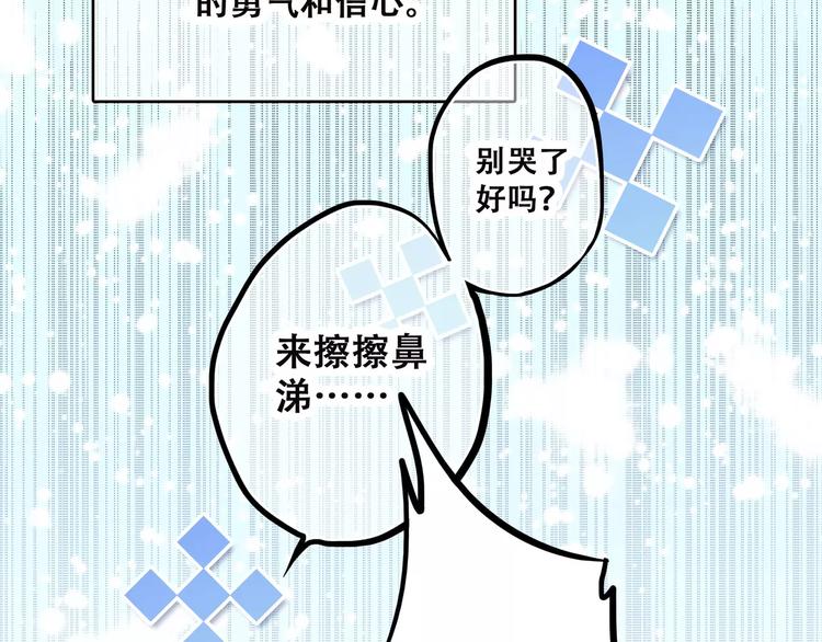 第14话（上） 可爱的企鹅8