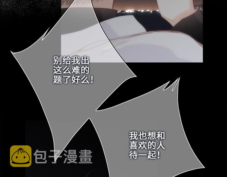 107 优等生的滑铁卢？！144
