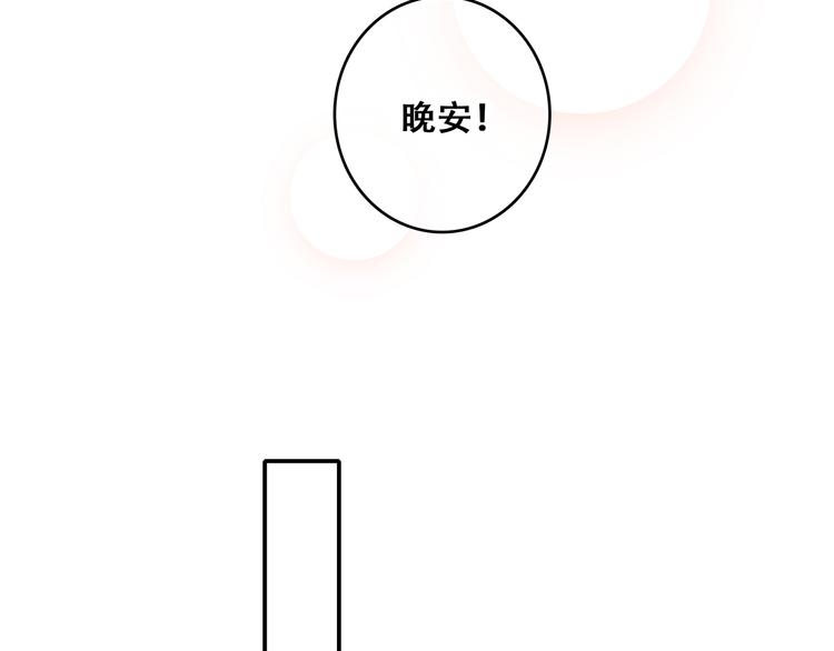 第53话（下） 对他的依赖66