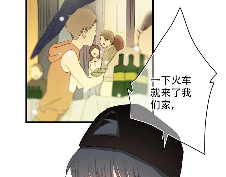 第3话 你到底去哪儿了？！83