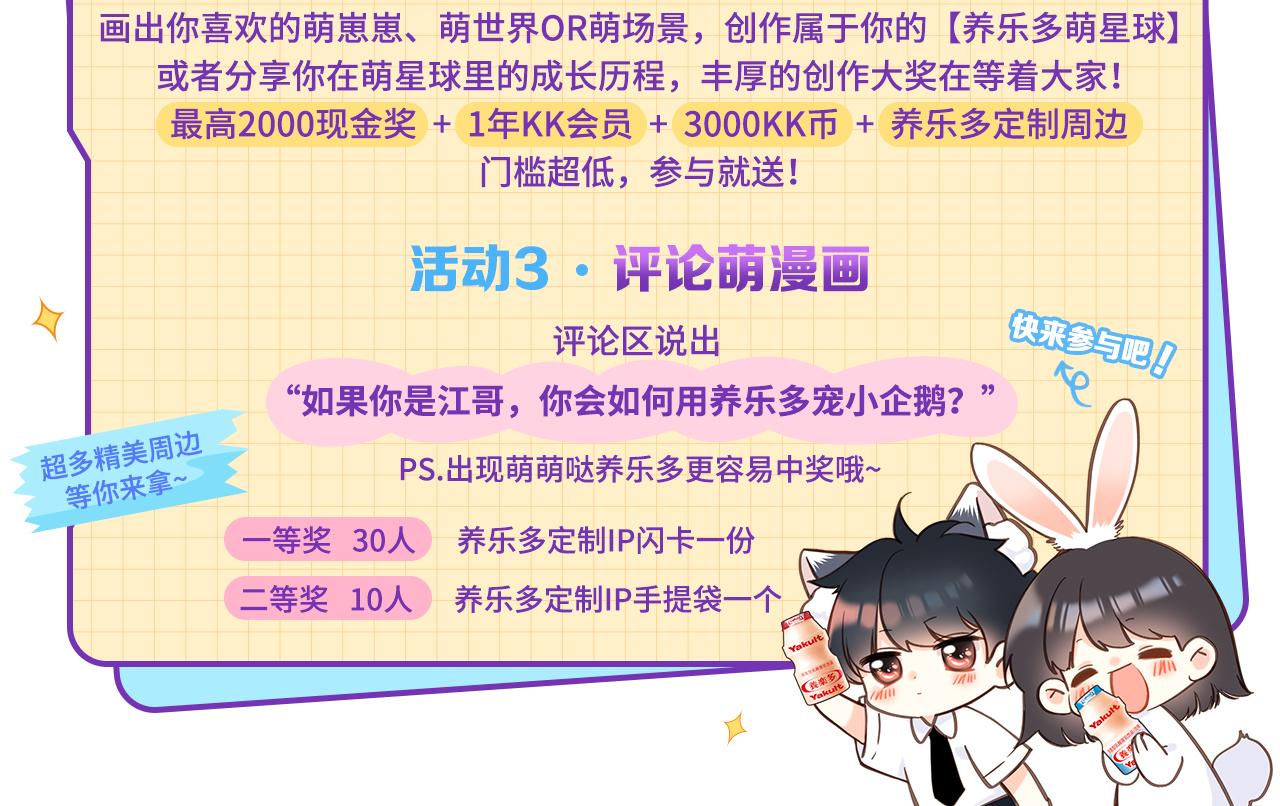 113下 失控209