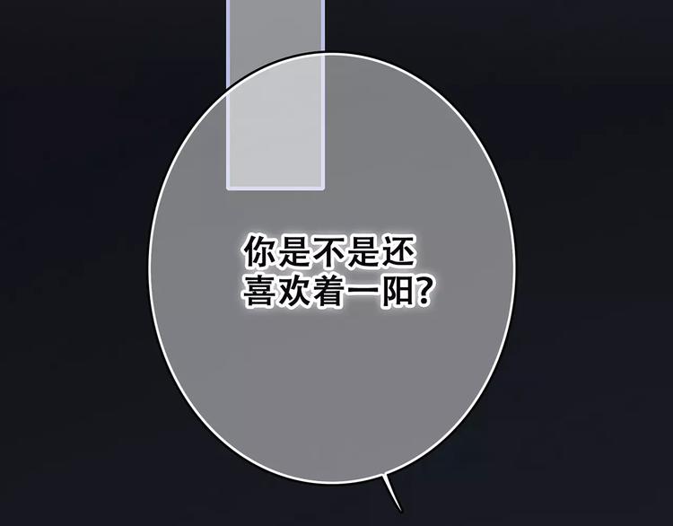 第21话 幸福的方法74