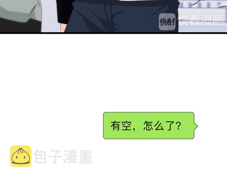 第51话 他的温柔声音5