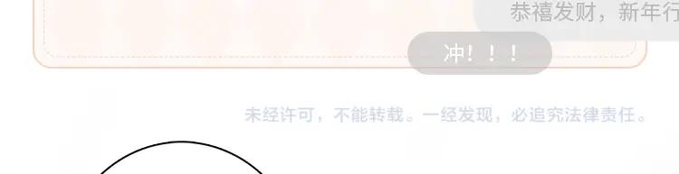 116 泉的决定122