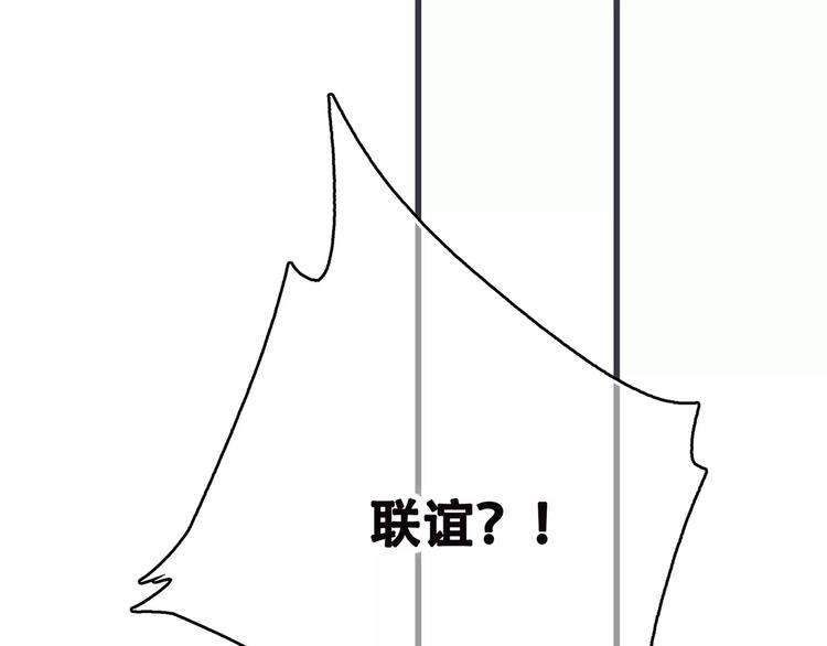 第35话 误会43