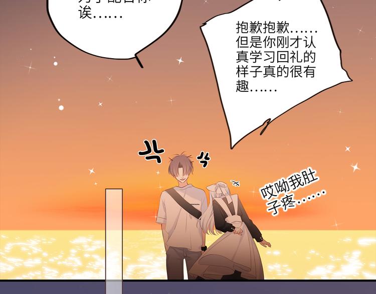第105话（下）追逐彼此的心跳124