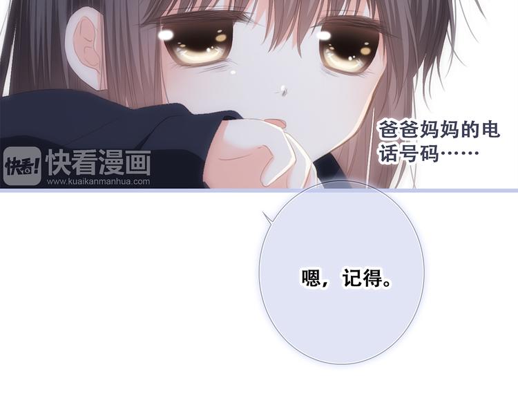 第76话（下） 曾经85