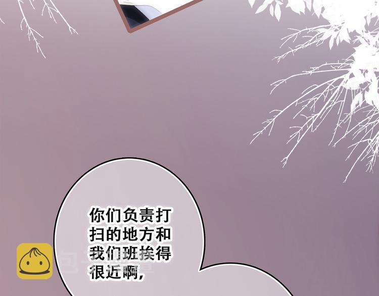 第62话 为什么是你？20