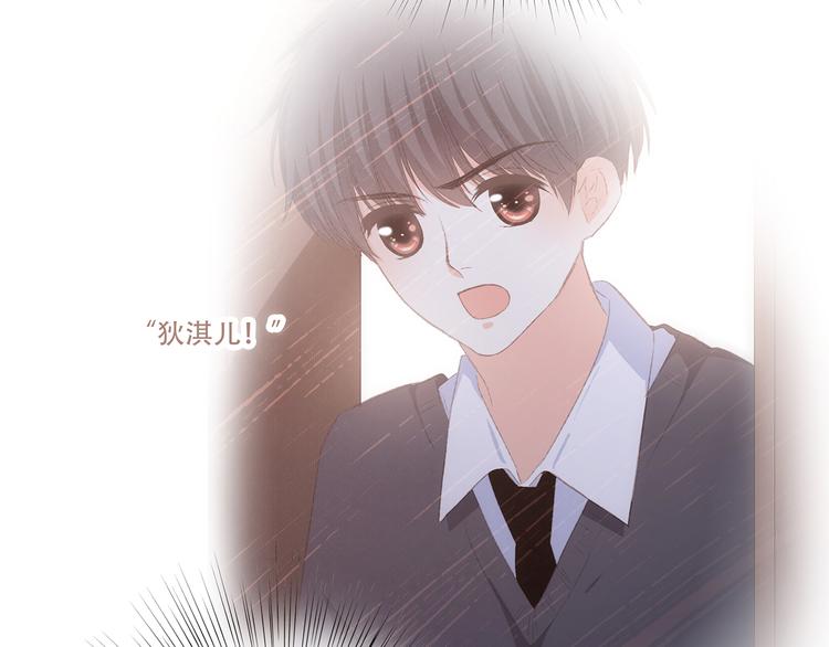 第45话（下）走在心上的脚步125