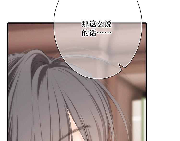 第98话 Knights116