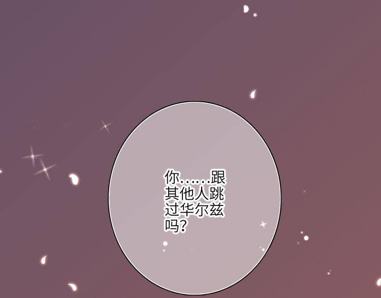 第105话（下）追逐彼此的心跳128