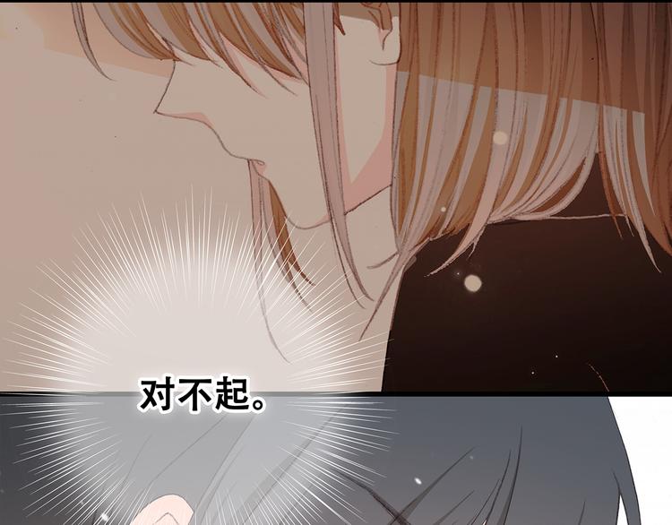 第3话 你到底去哪儿了？！68