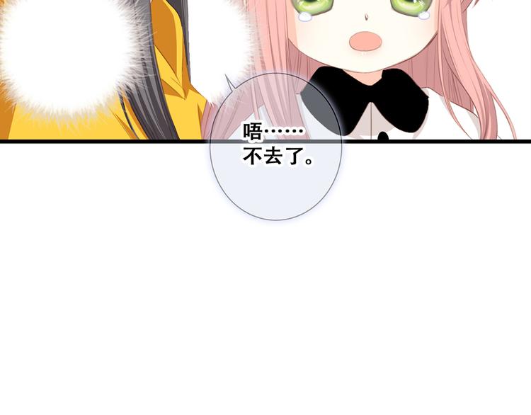 第78话 Thank you78