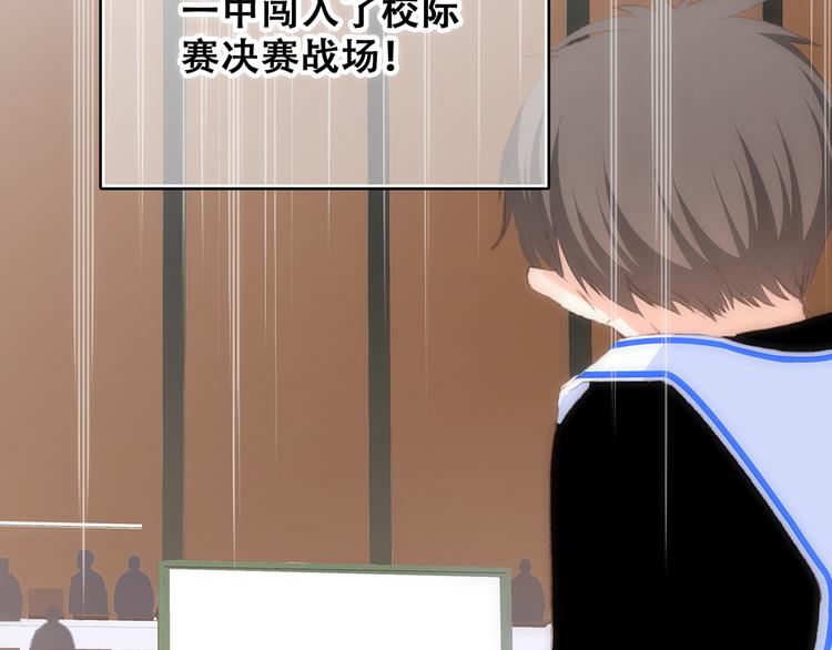 第67话 破绽5
