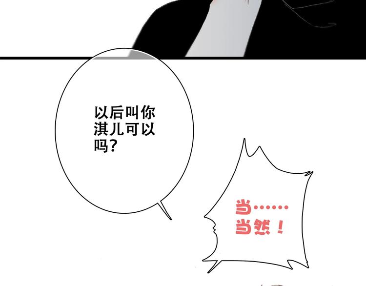 第2话 异父异母的兄弟12