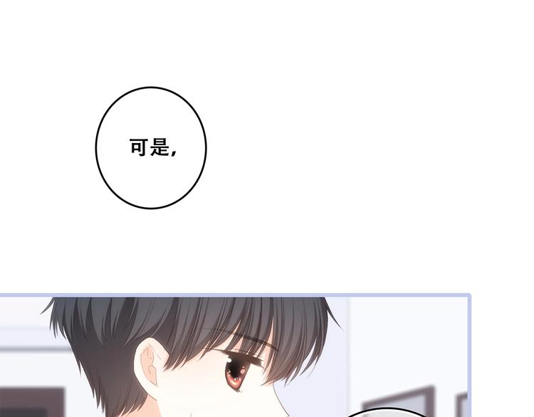 第85话 想要拥有的心71