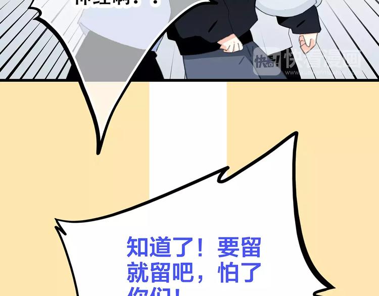 第9话（下） 耳边的轻声细语38